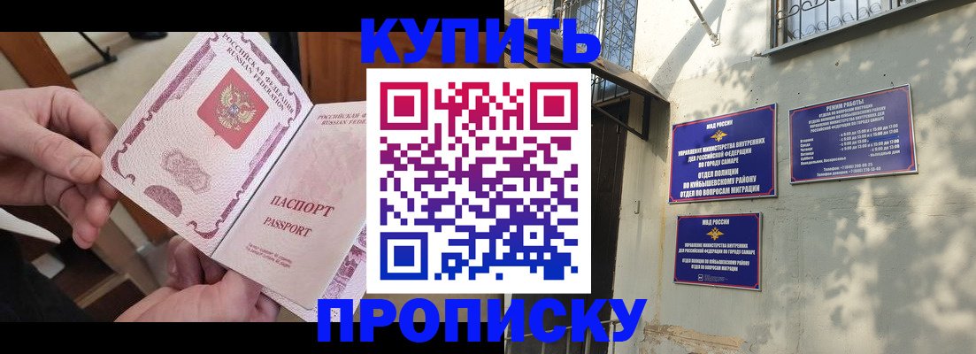 временная регистрация законно в Александрове