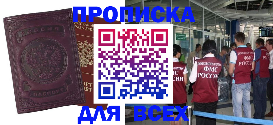 регистрация в Александрове